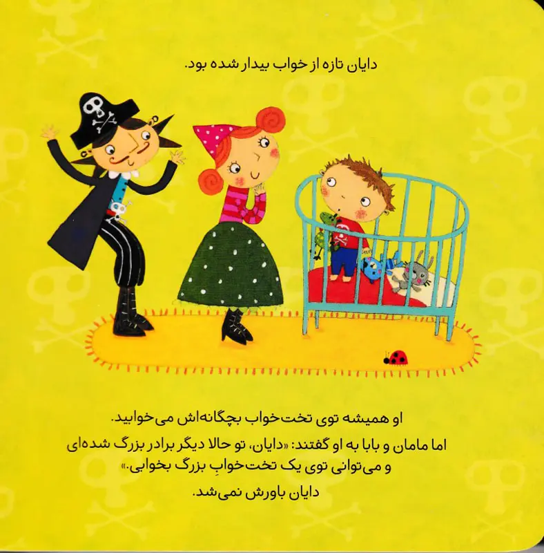 takhtekhab-bozorg-man-ghashange1